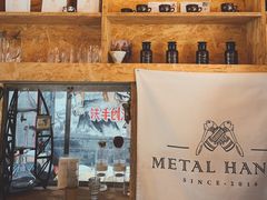 -METAL HANDS(五道营店)