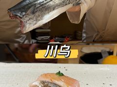 -镹·鱼料理  国产鱼使用店