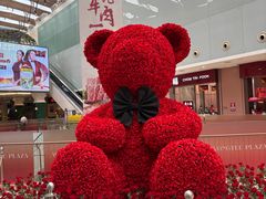 -皇庭广场(福华三路店)