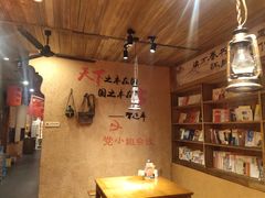 -岳城根据地(洣江大道店)