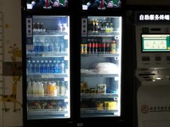 -北京市健宫医院