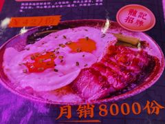 -龙记·香港茶餐厅(海上世界店)