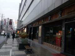 -漕溪路(地铁站)