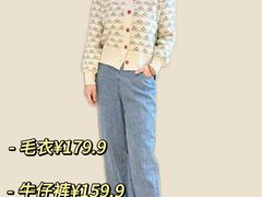 -BIGOFFS 超级折扣(仁恒伊势丹店)