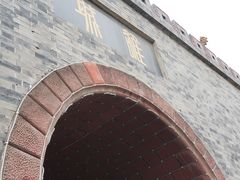 门面-房湖公园