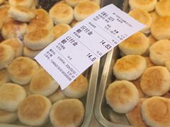 -矮子馅饼(大成路店)