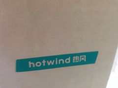 -hotwind热风(丽影广场店)