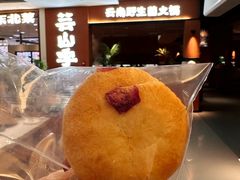 -茂业天地(华强北店)