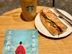-星巴克臻选(万象前海店)