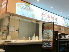 -叶氏兄弟饭摊(马鞍池东路店)
