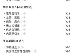 -水林间·寿喜烧自助(仙林金鹰店)