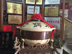 -砂锅居(西四店)