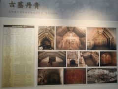 -洛阳古墓博物馆