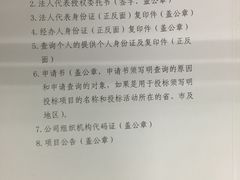 -缪氏川菜(丰盛町店)