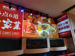 -必点海鲜·海肠捞饭(滨江道一店)