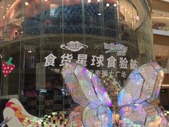 -深圳来福士广场