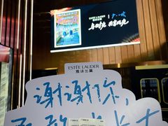 -深圳湾万象城(南山店)