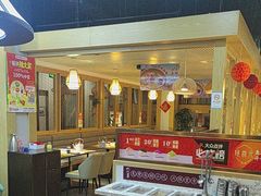 -隆喜元鱼汤包·海鲜(中联广场店)