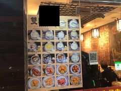门面-双喜老铺(人民广场店)