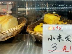-西北45°(世茂广场店)