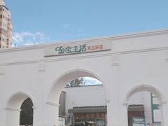 -金宝生活市场(东五环店)