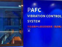 -平安金融中心云际观光层