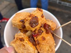 -三味臭豆腐(鲁迅故里店)