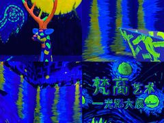 -鹏欣水游城