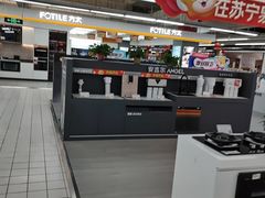 -家乐福(川沙店)