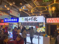 -八一路好吃街(雨田商务大厦店)