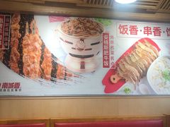 -南城香(四路通店)