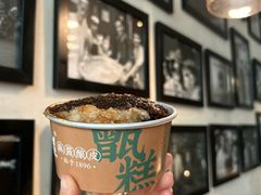 -清真盛志望麻酱酿皮·非遗老字号