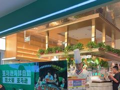 -亚马逊海鲜自助(梅溪湖步步高店)