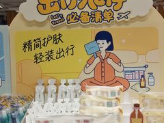 -KKV(上海月星环球港主力店)