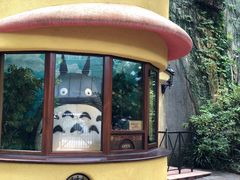 -三鹰之森吉卜力美术馆