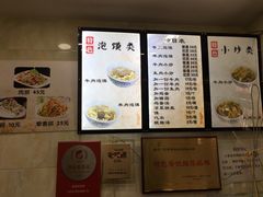 -刘信牛羊肉小炒泡馍(回民街店)