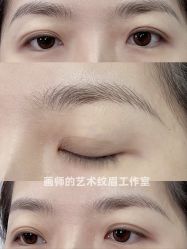 -一个差评成就的纹眉店