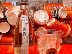 -喧闹·东方大气茶(鹅岭二厂店)