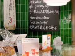-BAKER&SPICE(环贸店)