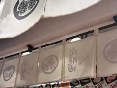 -天妇罗内顺田(罗湖店)
