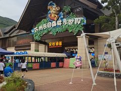 -苏州乐园森林水世界