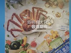 -鹏欣水游城