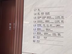 -济南恒隆广场