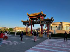 -特克斯八卦城