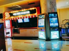 -幸福蓝海国际影城(烟台大悦城IMAX店)