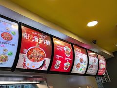 -真功夫(中大五院店)