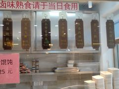 -功德林(南京西路店)