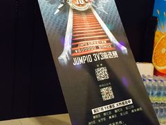 -洛克公园·篮球·足球(三林店)