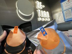-泽田本家·铜锣烧(美罗城店)