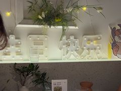 -春树下·树屋花房西餐厅(罍街AS1980店)